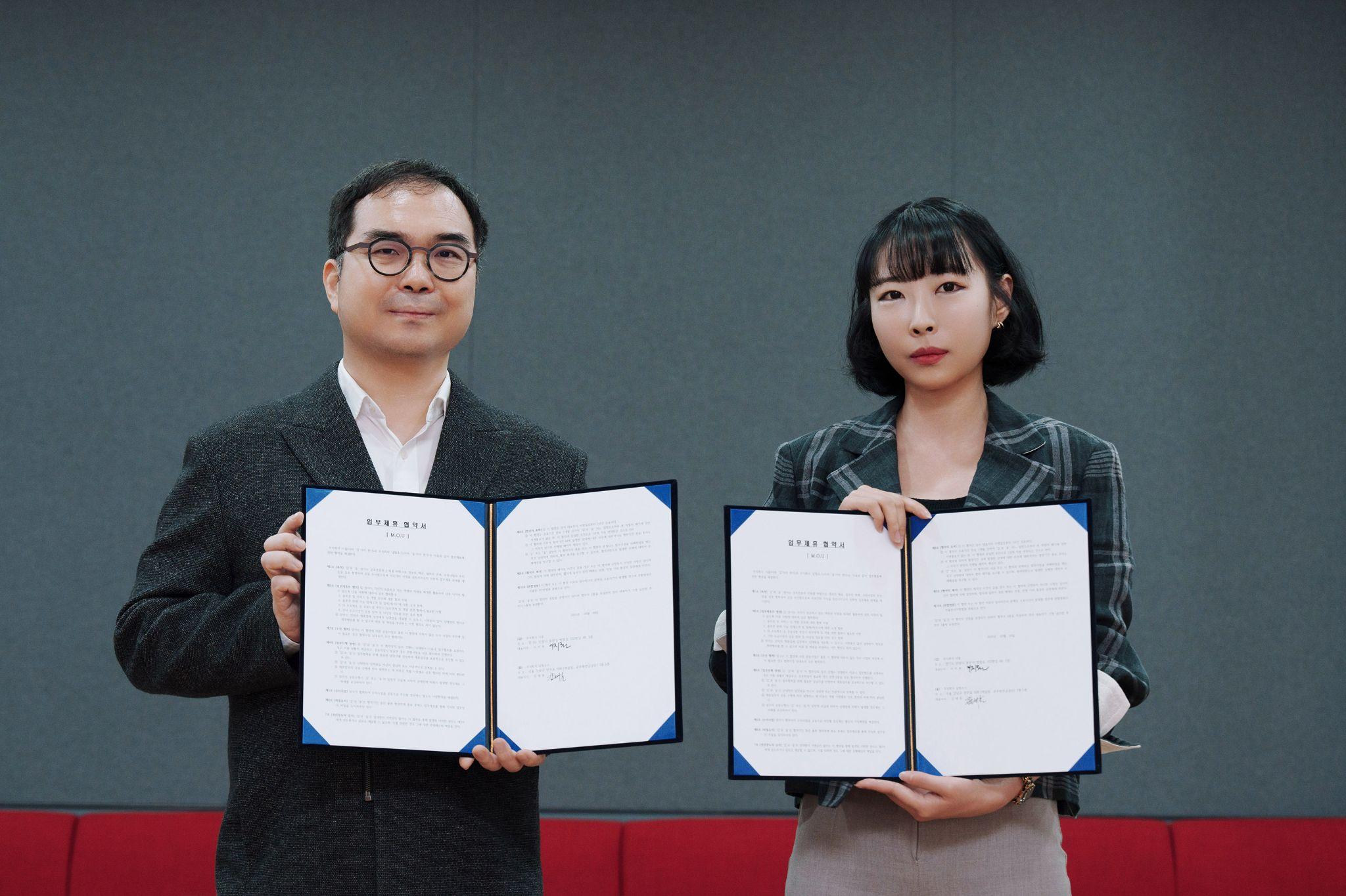 딥핑소스 공식 보도자료 제공
